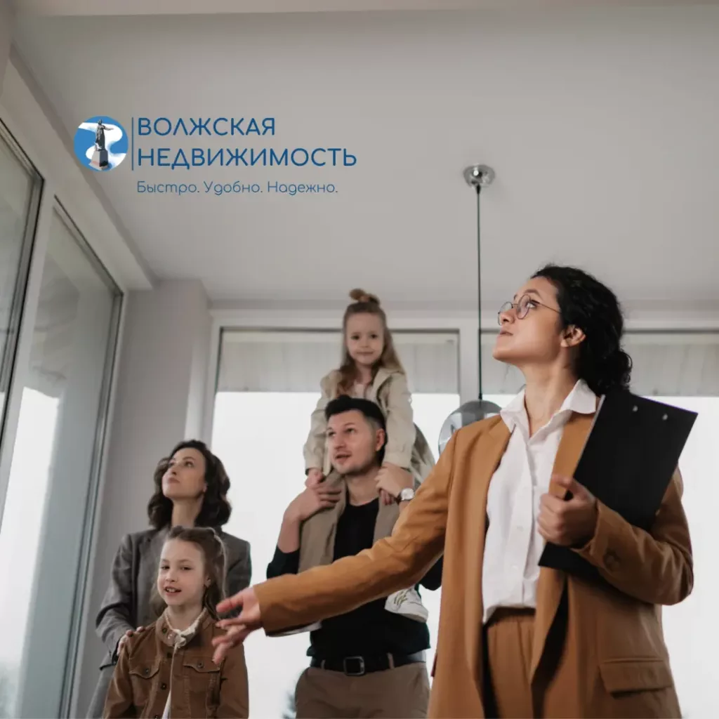Агент по недвижимости показывает квартиру семье с детьми