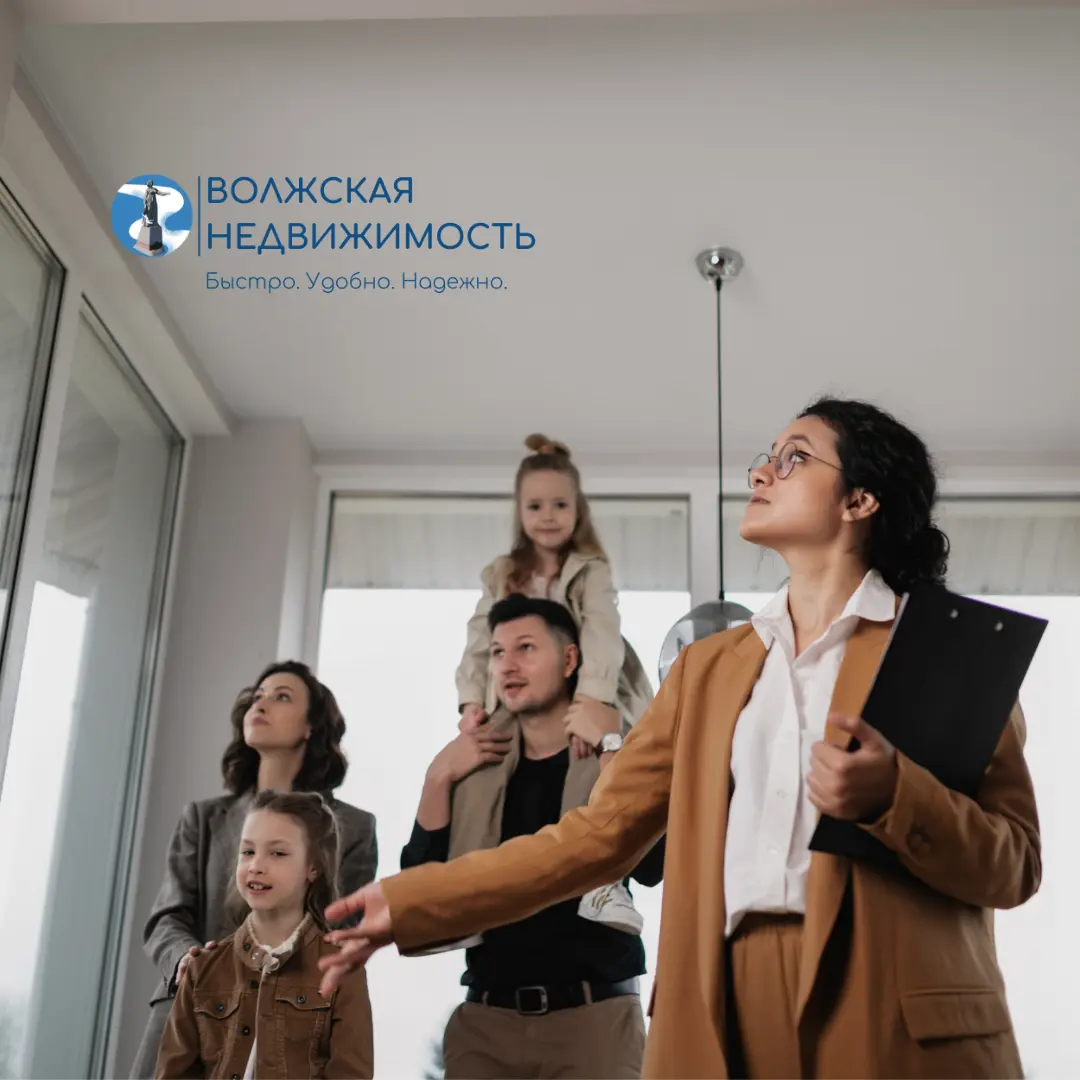 Агент по недвижимости показывает квартиру семье с детьми